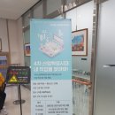 한국코딩융합교육원 이미지