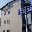 신성자동차공업사 네이버블로그