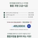 펫포레스트 | 반려동물 장례지도사 실습, 펫포레스트 자격증 교육