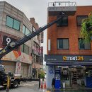 이마트24 평택삼양점 이미지