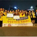 순천-13호 더 한국타임즈