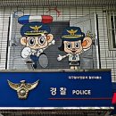 월성파출소 이미지