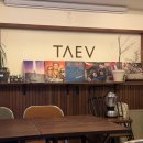 분위기 좋은 대신동 술집 : 대신동 태브 솔직후기