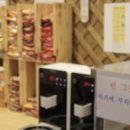 마루고팥빙수