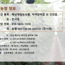 신안새우젓외 젓갈류입니다. 이미지