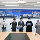 광주공항 이미지