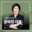빅데이터는 어떻게 기업의 무기가 되는가 이미지