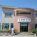 상호약국 이미지