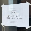 세븐일레븐 사천월성점 | [사천 속눈썹] 재방문 열시(10si) 듀얼펌 솔직후기 (ft. 컬마스터 수상!)