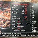 단지막창소답점 네이버블로그