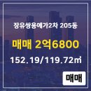 쌍용공인중개사사무소 이미지