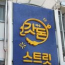 서시장주변시장 이미지