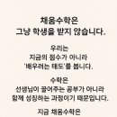 별하수학