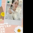인셀덤홀릭 - 김포시 | 인셀덤홀릭