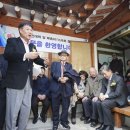 북촌경로당 이미지