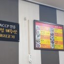 삼대국수회관신제주점 이미지