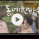 꿈의숲안경 이미지