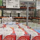 (주)더국코리아 | 1월 2째 주 코스트코 할인