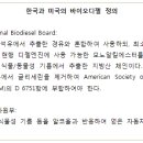 모든 바이오 이미지