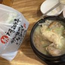 연구단지네거리 이미지