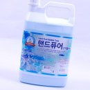 (주)블루핸드 이미지
