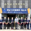 하남약품 이미지