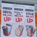 팔공티롯데슈퍼 - 연수구 앵고개로 266 | 팔공티롯데슈퍼
