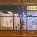 살롱드몽몽 이미지