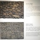 어진건설 | 한양도성박물관과 한양도성 낙산구간길 산책