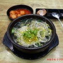 담날 전주콩나물국밥 네이버블로그