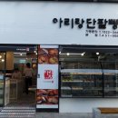 만물기계상회 이미지