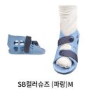 SB 메디칼 이미지
