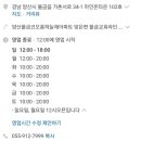 대흥명품고기