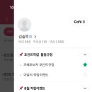 제이카페 이미지