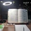 2022년 공인 노무사 2차시험 수기(1) 시험 전날 일정&amp;준비물