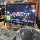 원시쪽갈비(산본점) 이미지