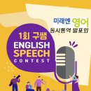 구쌤학원 이미지