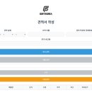 울산헬스기구 | [울산] 헬스기구 구매/렌탈/리스 전문! 전국 최저가로 고핏코리아에서 진행하세요!