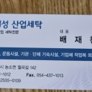 태성산업세탁 네이버블로그