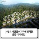 판교명당 이미지