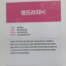 SISO FAIR 2024- 초등학생 관람후기(서울국제문구 사무용품종합전시회)