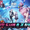 헌터게임랜드 이미지