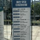 내일의가치 | [청년 정책] 국무조정실·국무총리비서실 주관 '청년의 물음, 내일의 걸음' 강연회 생생한 참여 후기 🏛️✨