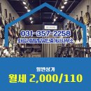 시청탑공인중개사사무소 이미지