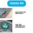 동천 이동식 화장실 이미지