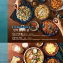 막이오름충북