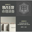 부산여행사주