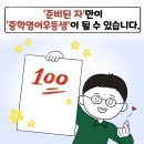 장산초등학교 이미지