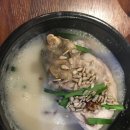 마삼계탕