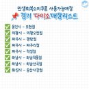 다이소대부점